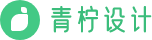 青柠设计